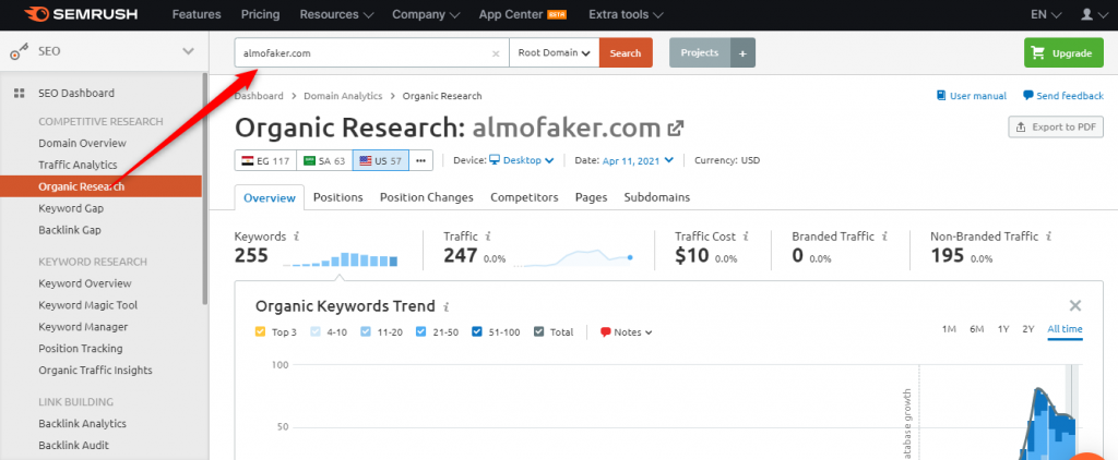 العثور على المقتطف المميز من خلال أداة SemRUSH